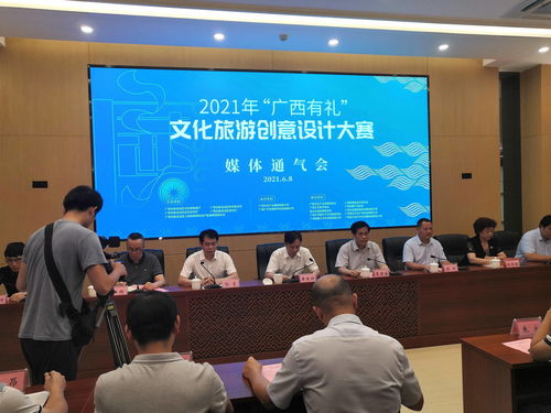 廣西打造“廣西有禮”文化旅游創(chuàng)意產(chǎn)品 計算機軟硬件的開發(fā)與應用